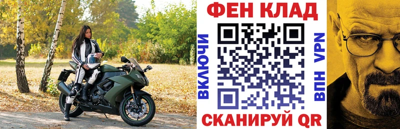 АМФ 97%  купить наркотик  hydra tor  Лангепас 