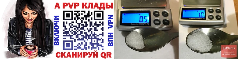 маркетплейс телеграм  Лангепас  Alfa_PVP кристаллы 