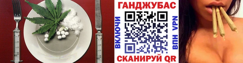 Еда ТГК конопля  Лангепас 
