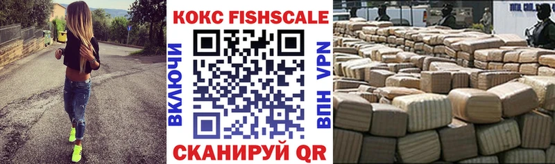КОКАИН 99%  Лангепас 
