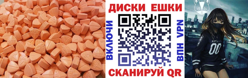 гидра ССЫЛКА  даркнет сайт  Лангепас  Ecstasy XTC 