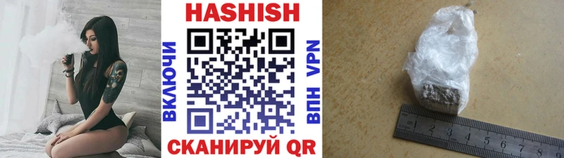 Гашиш убойный Лангепас