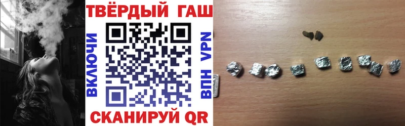 Гашиш 40% ТГК  Лангепас 
