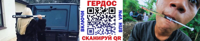 ГЕРОИН Heroin закладки нарко площадка какой сайт Лангепас