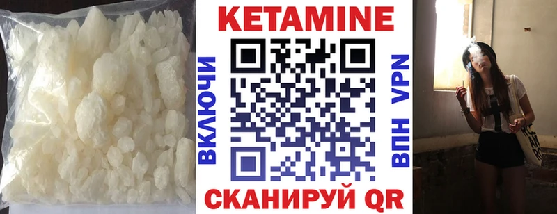 магазин продажи   Лангепас  Кетамин ketamine 