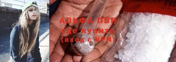 MDMA Абдулино