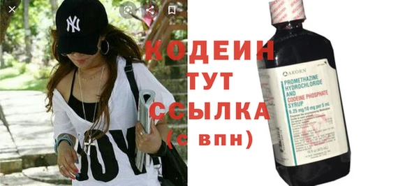 метамфетамин Абаза