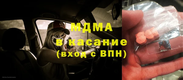 MDMA Абдулино