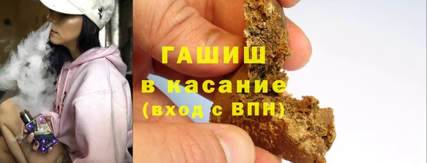 метамфетамин Абаза