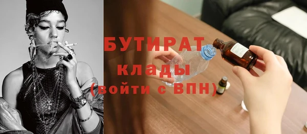 MDMA Абдулино