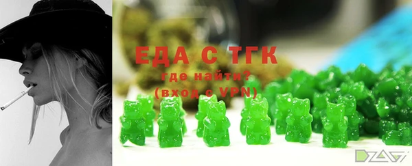 метамфетамин Абаза