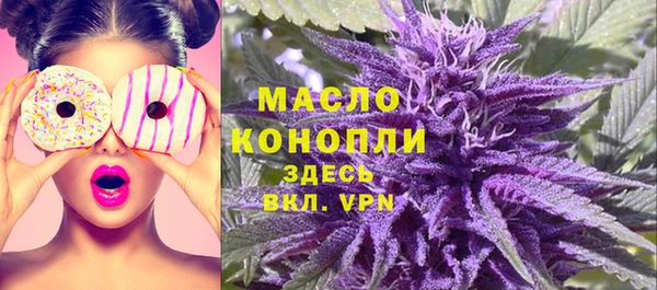 метамфетамин Абаза