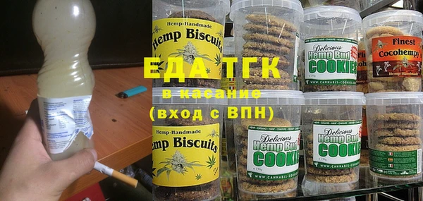 марихуана Алексеевка