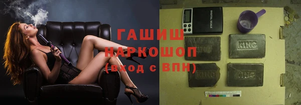метамфетамин Абаза