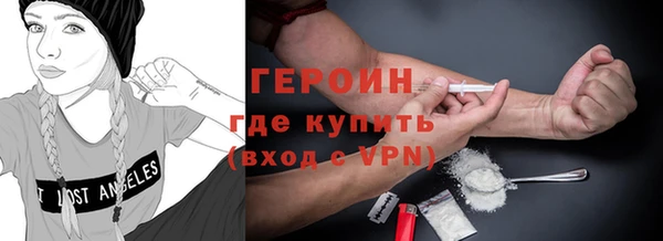 прущие грибы Абинск