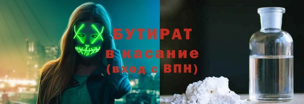 MDMA Абдулино
