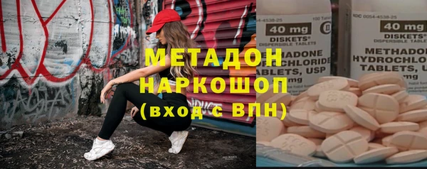 MDMA Абдулино