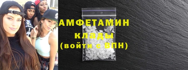 метамфетамин Абаза