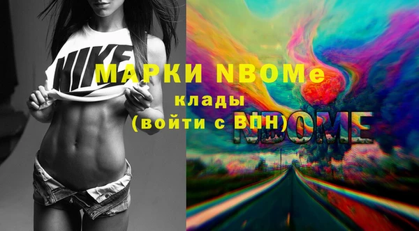 метамфетамин Абаза