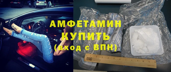 MDMA Абдулино