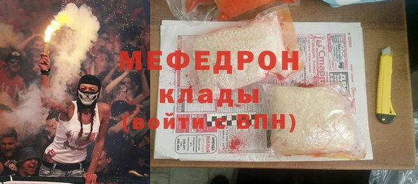 MDMA Абдулино