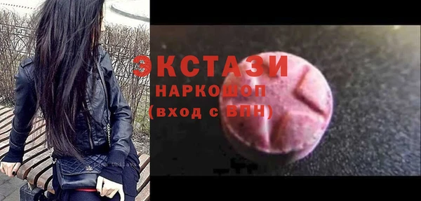 MDMA Абдулино
