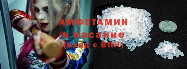метамфетамин Абаза