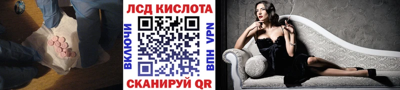 купить наркотик  Лангепас  ЛСД экстази ecstasy 
