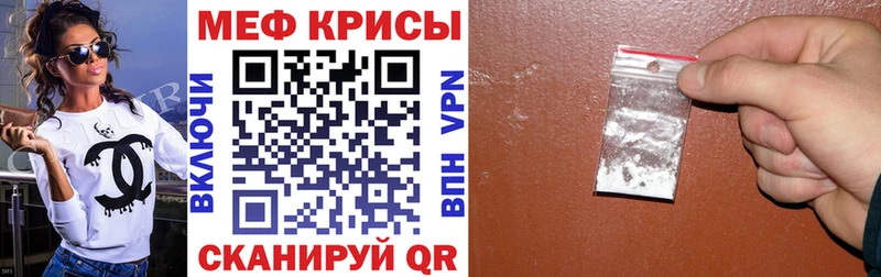 купить   kraken зеркало  Меф мяу мяу  Лангепас 