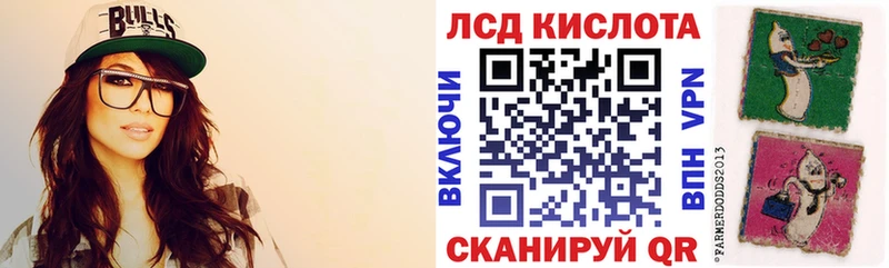 Наркотические марки 1500мкг  Лангепас 
