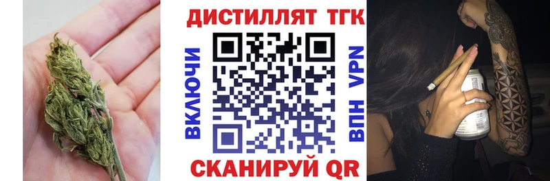 ТГК жижа  Лангепас 