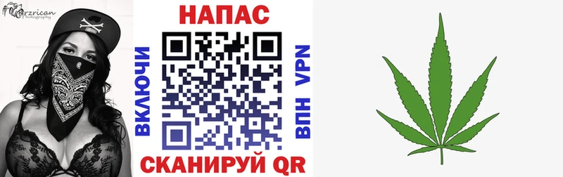 Каннабис White Widow Лангепас
