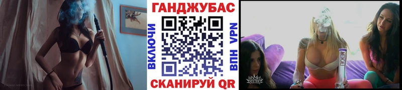 Каннабис план Лангепас